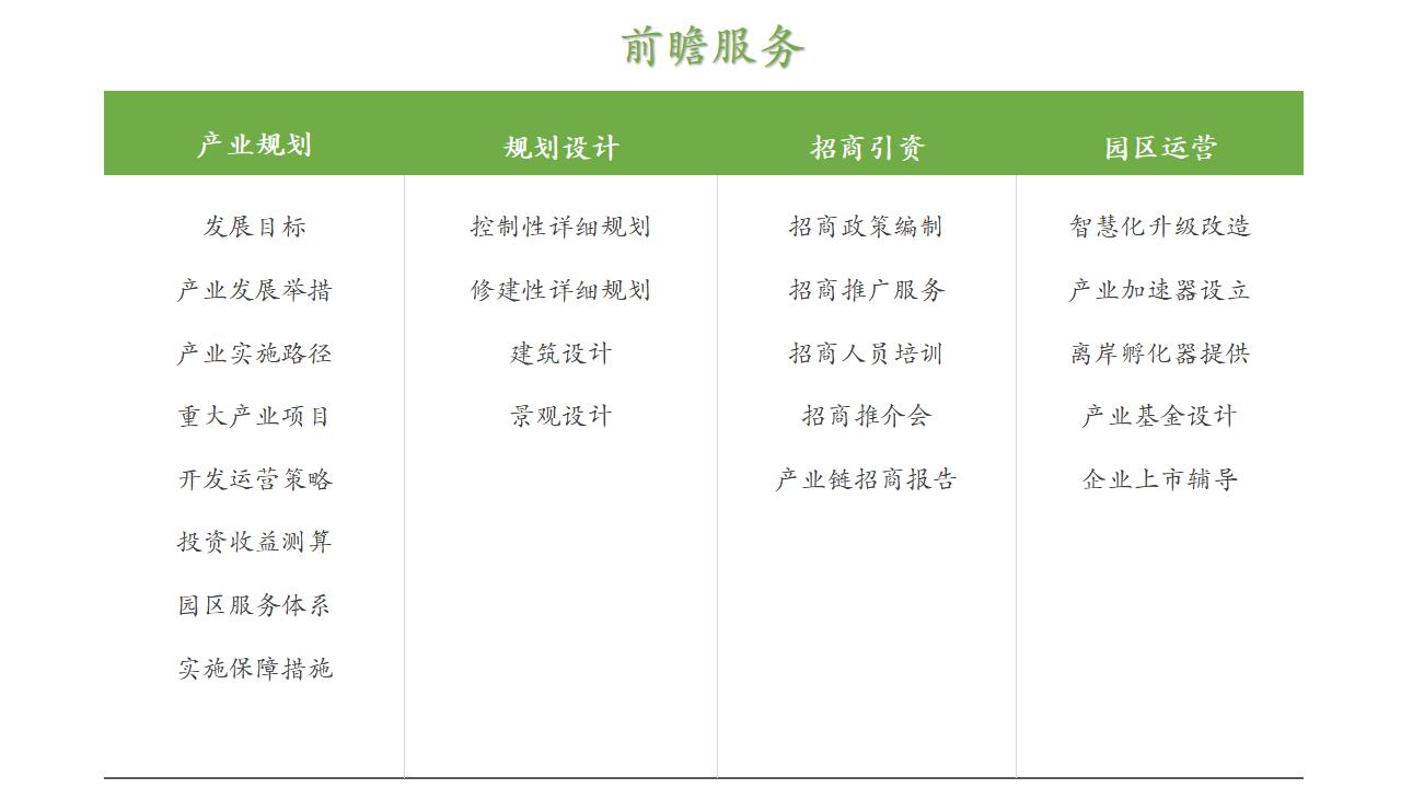 演示文稿1_01.jpg