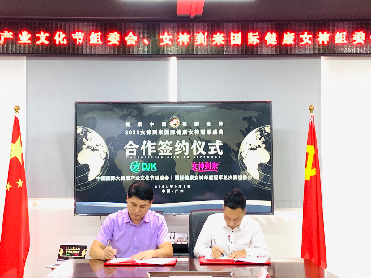微信图片_20210902120517.jpg