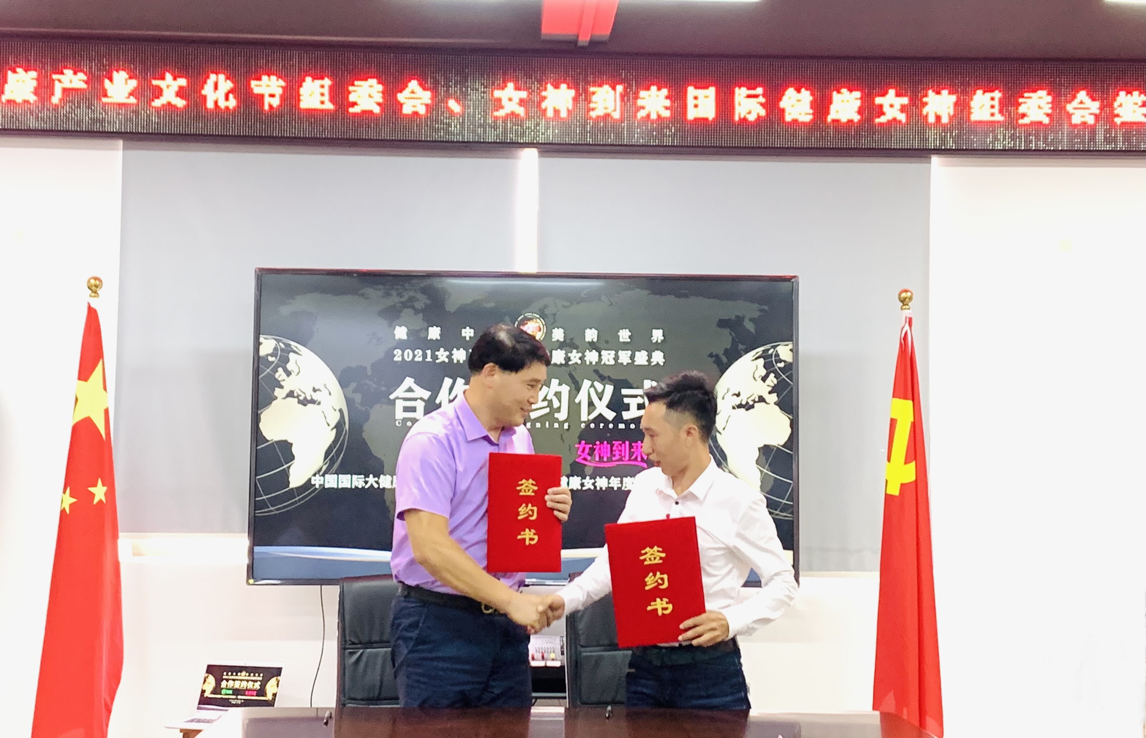微信图片_20210902120509.jpg