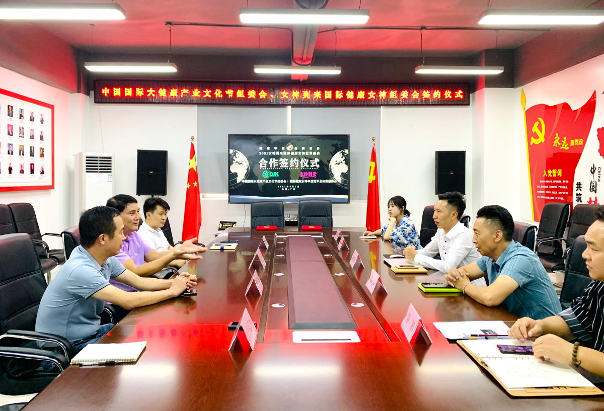 微信图片_20210902120521.jpg