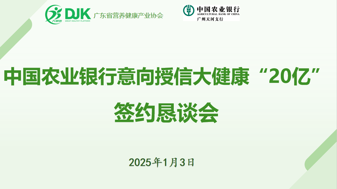 微信图片_20250103160918.png