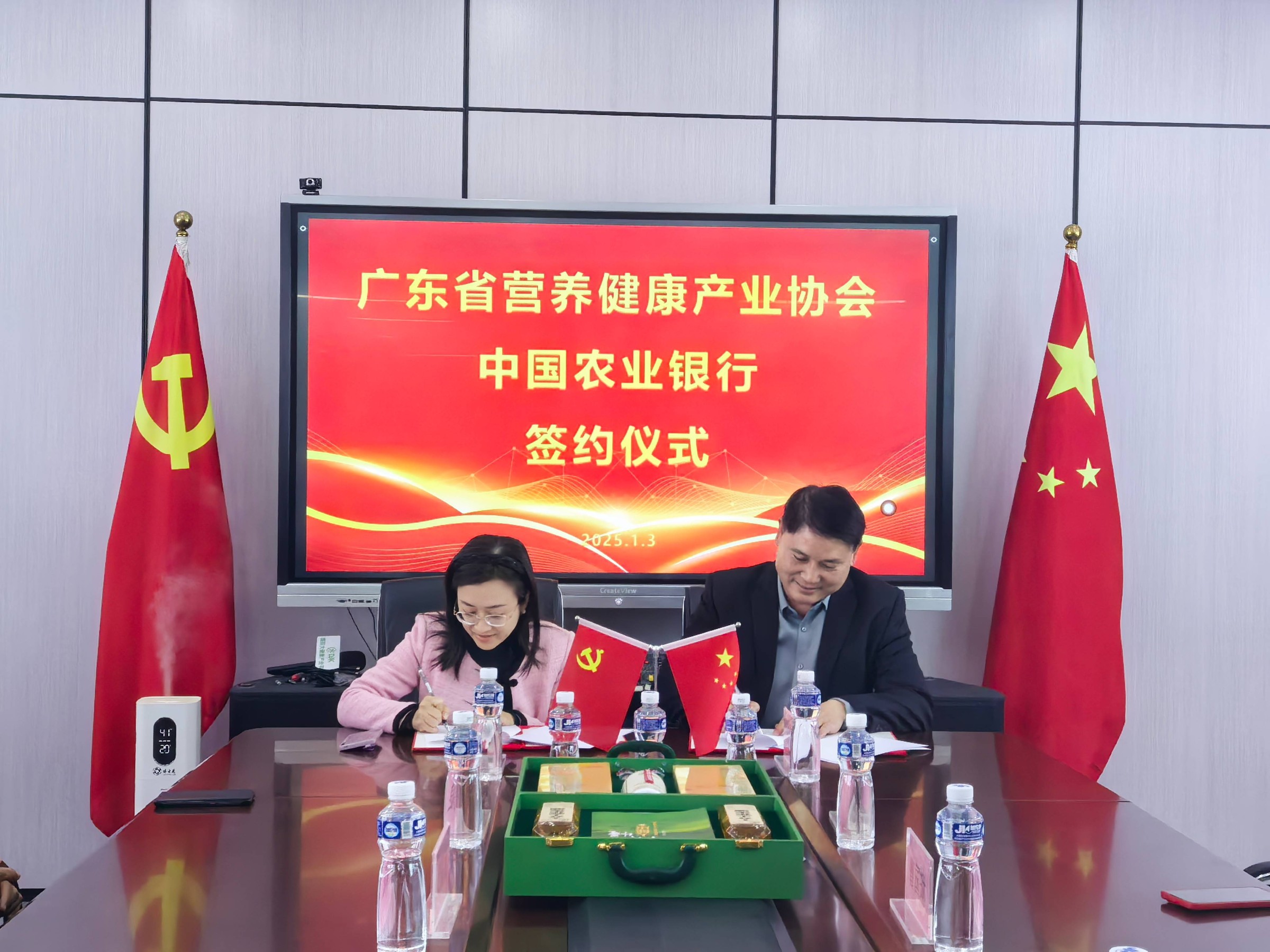 微信图片_20250103161141(1).jpg