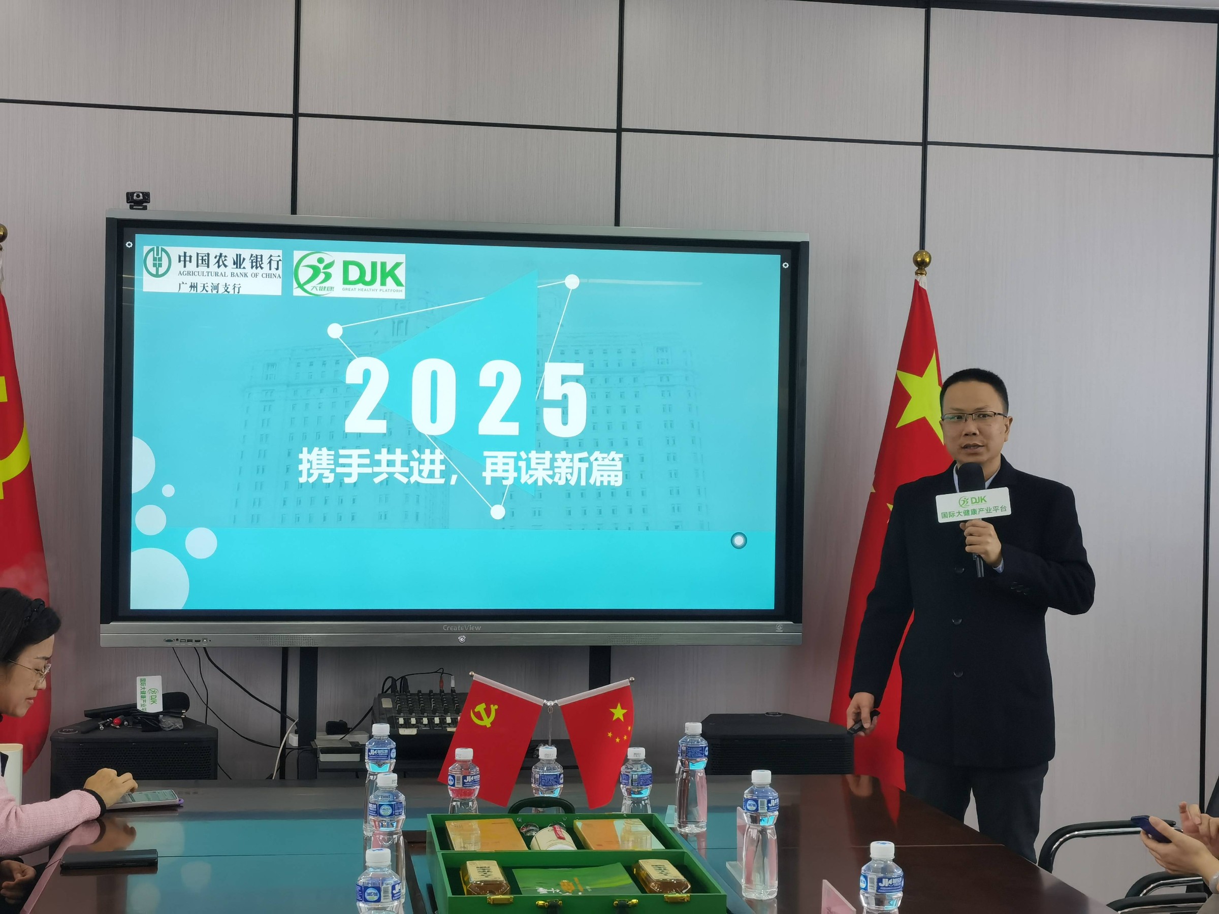 微信图片_20250103175219(1).jpg