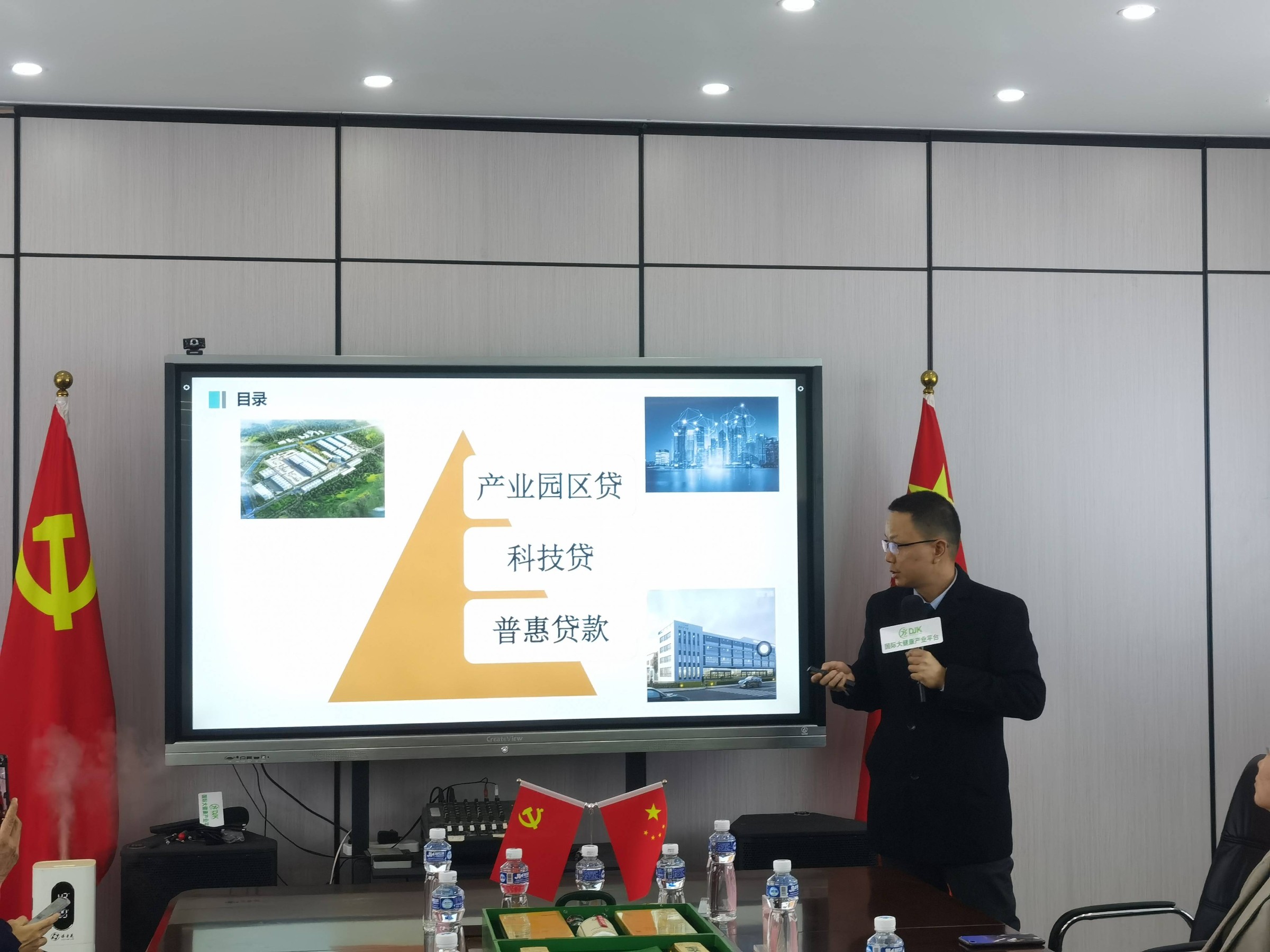 微信图片_20250103175232(1).jpg