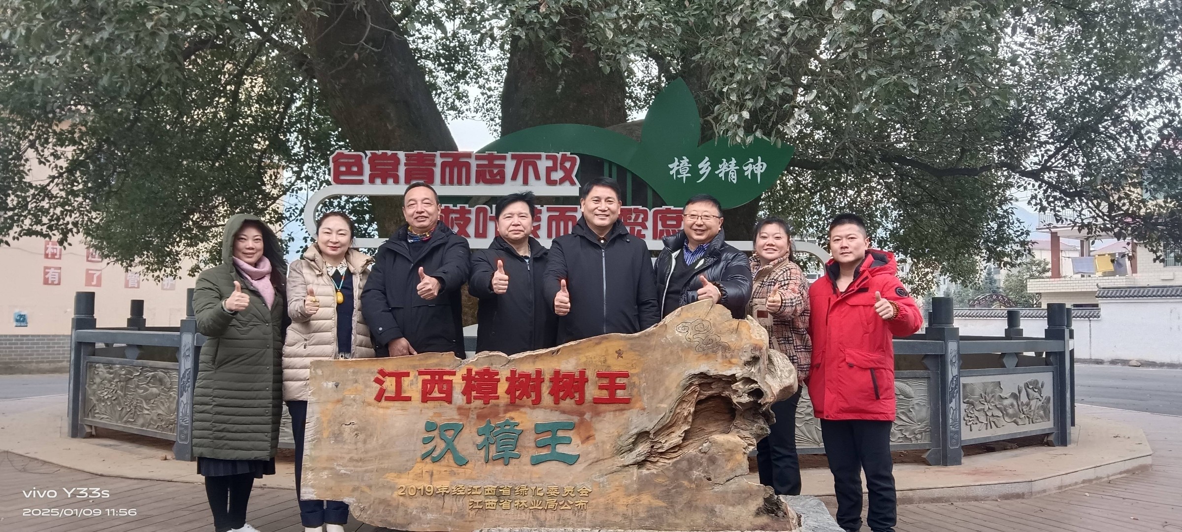 微信图片_20250110142112(1).jpg