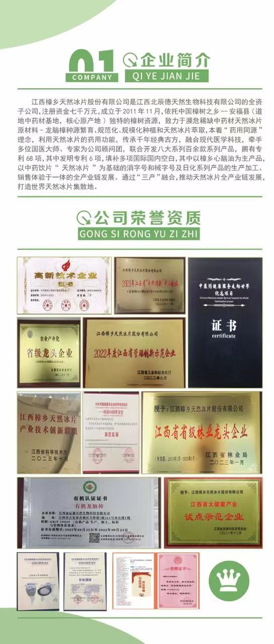 微信图片_20250110142155 - 副本.jpg