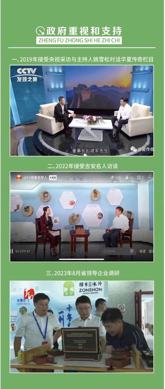 微信图片_20250110142155 - 副本 (2).jpg