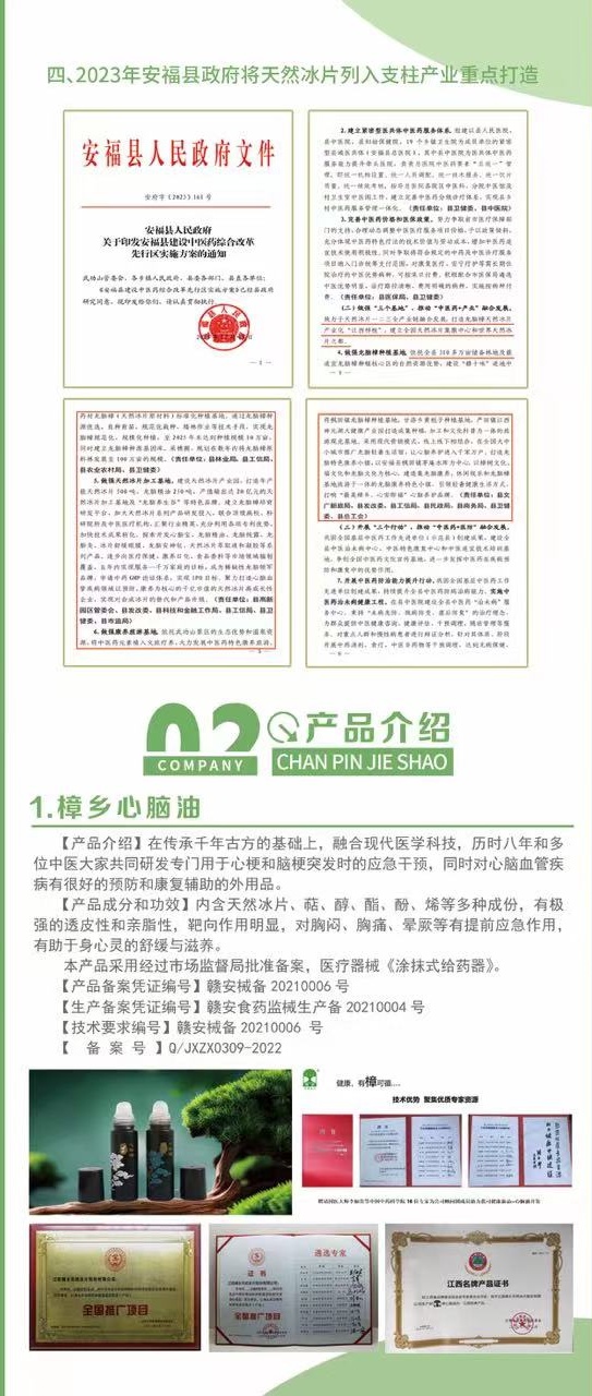 微信图片_20250110142155 - 副本 (3).jpg