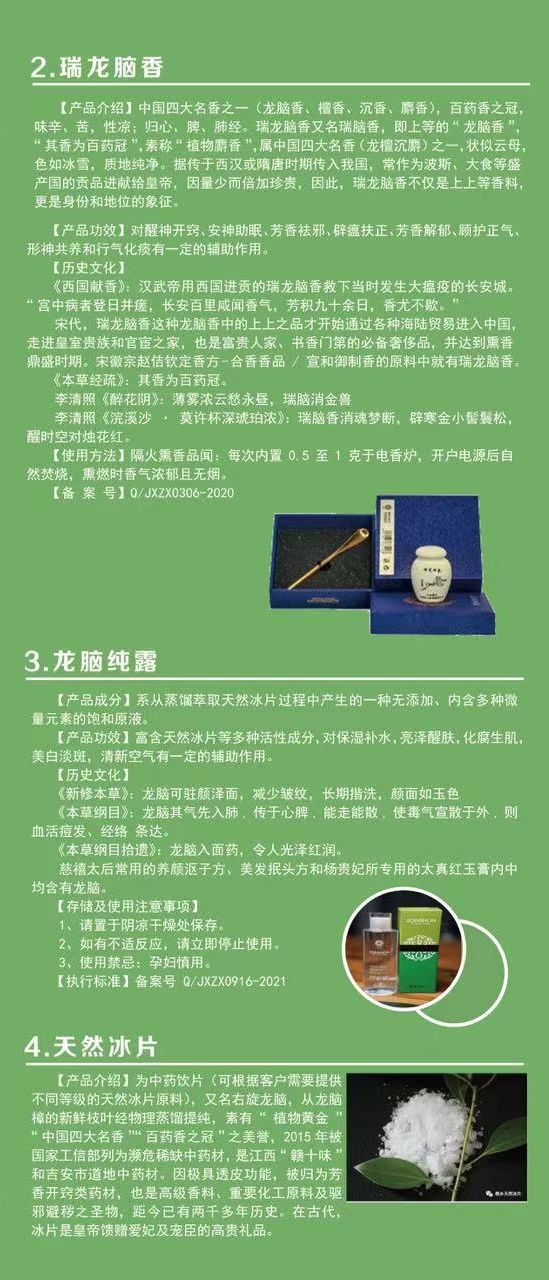 微信图片_20250110142155 - 副本 (4).jpg