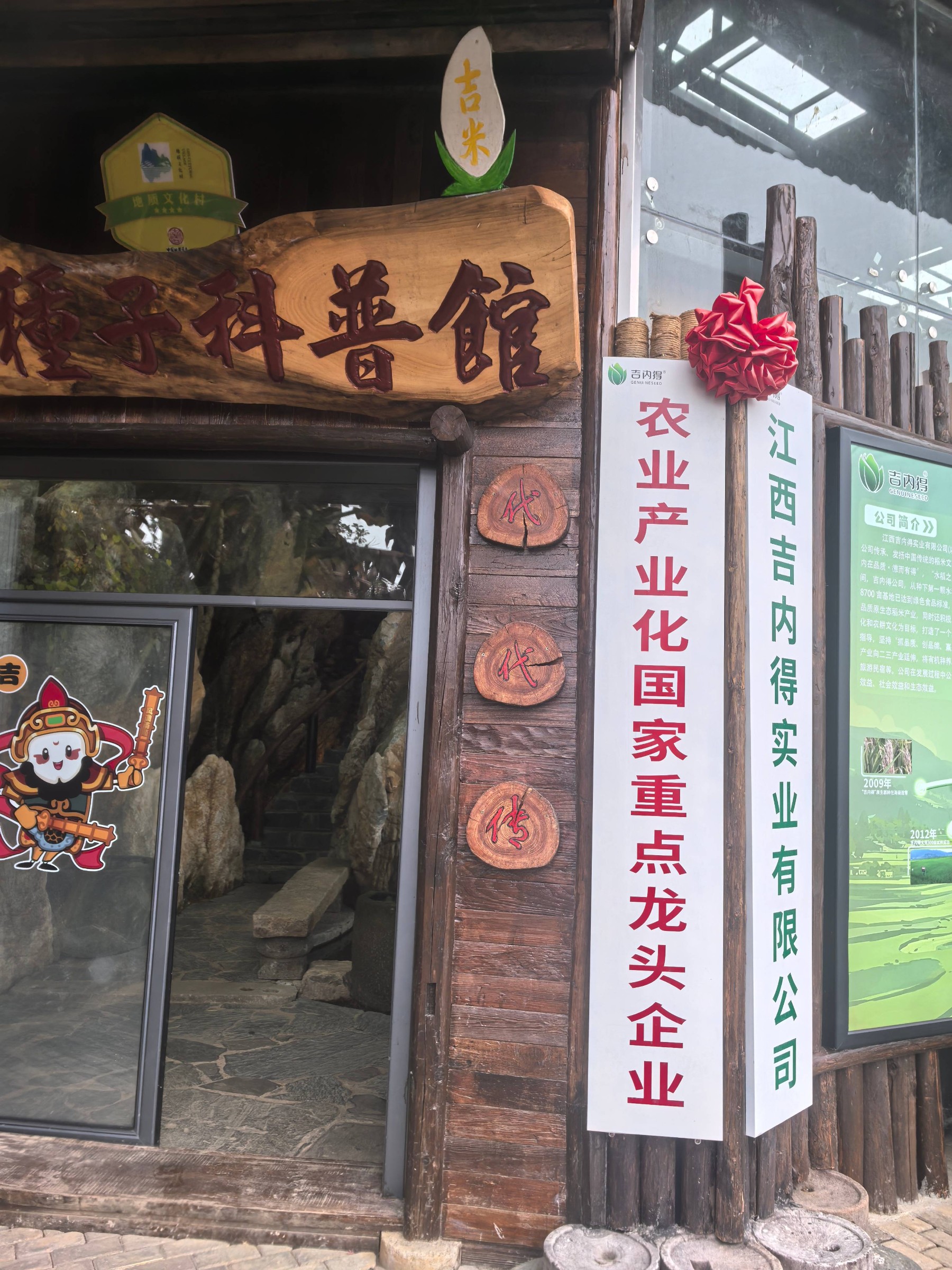 微信图片_20250110142213(1).jpg
