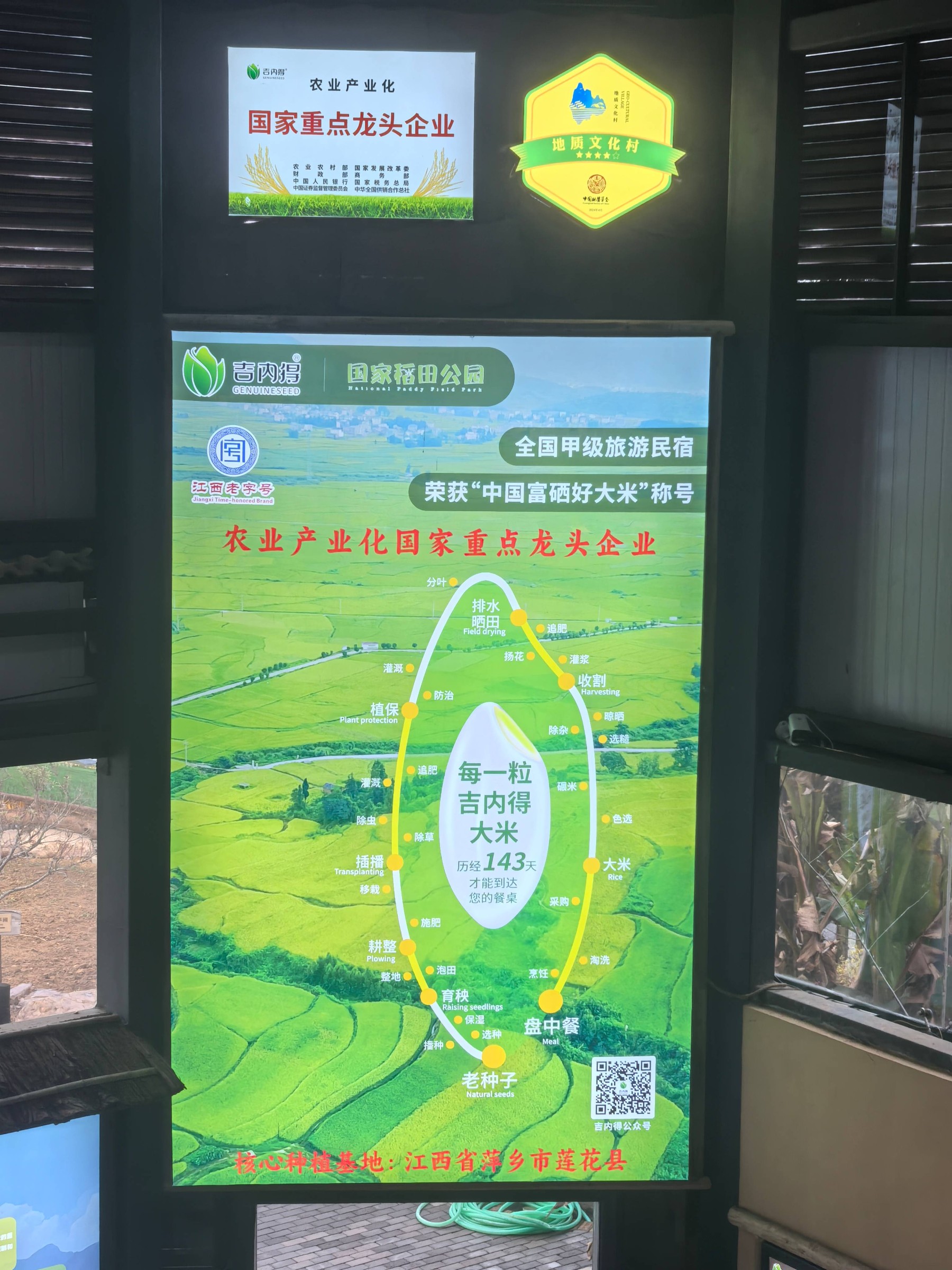 微信图片_20250110142256(1).jpg
