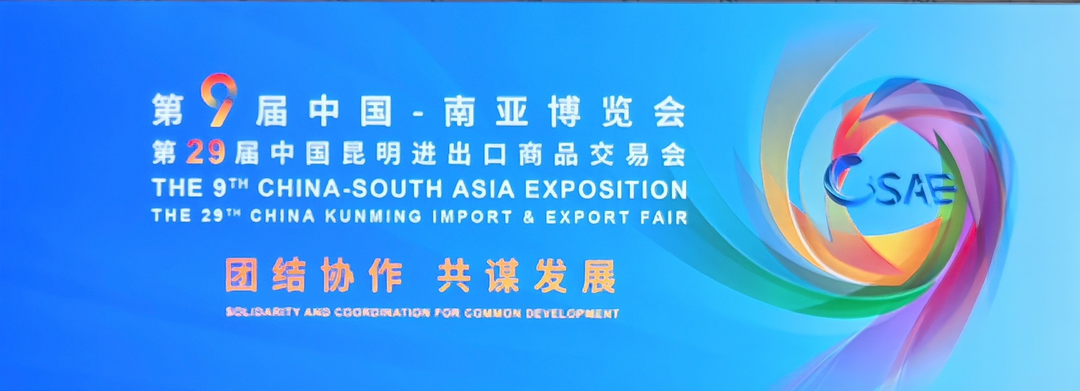 微信图片_20250620001756 - 副本.jpg